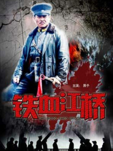 扶他射
